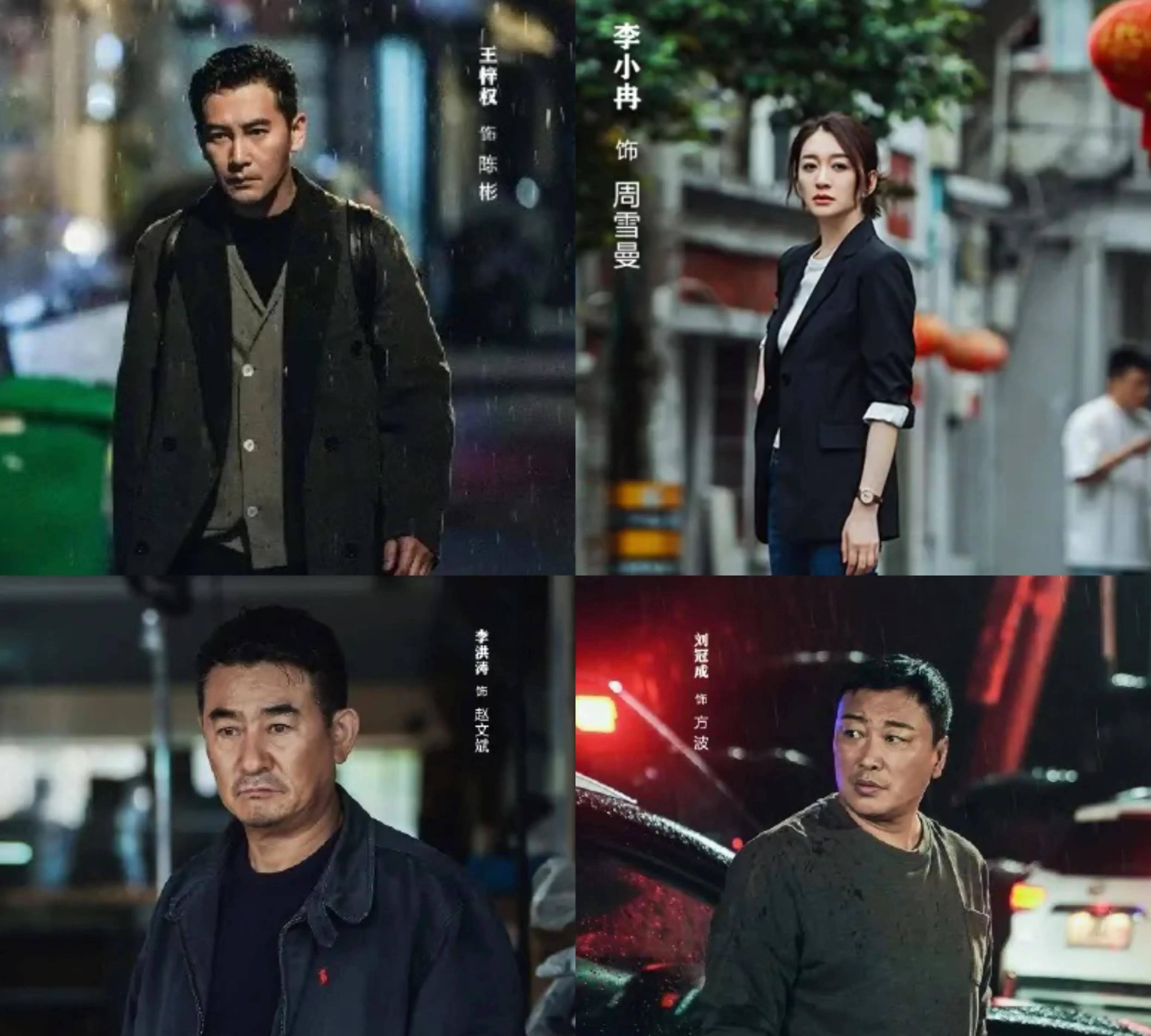 孙俪罗晋《乌云之上》再次携手打造现代悬疑刑侦剧_电视剧_韩青_故事