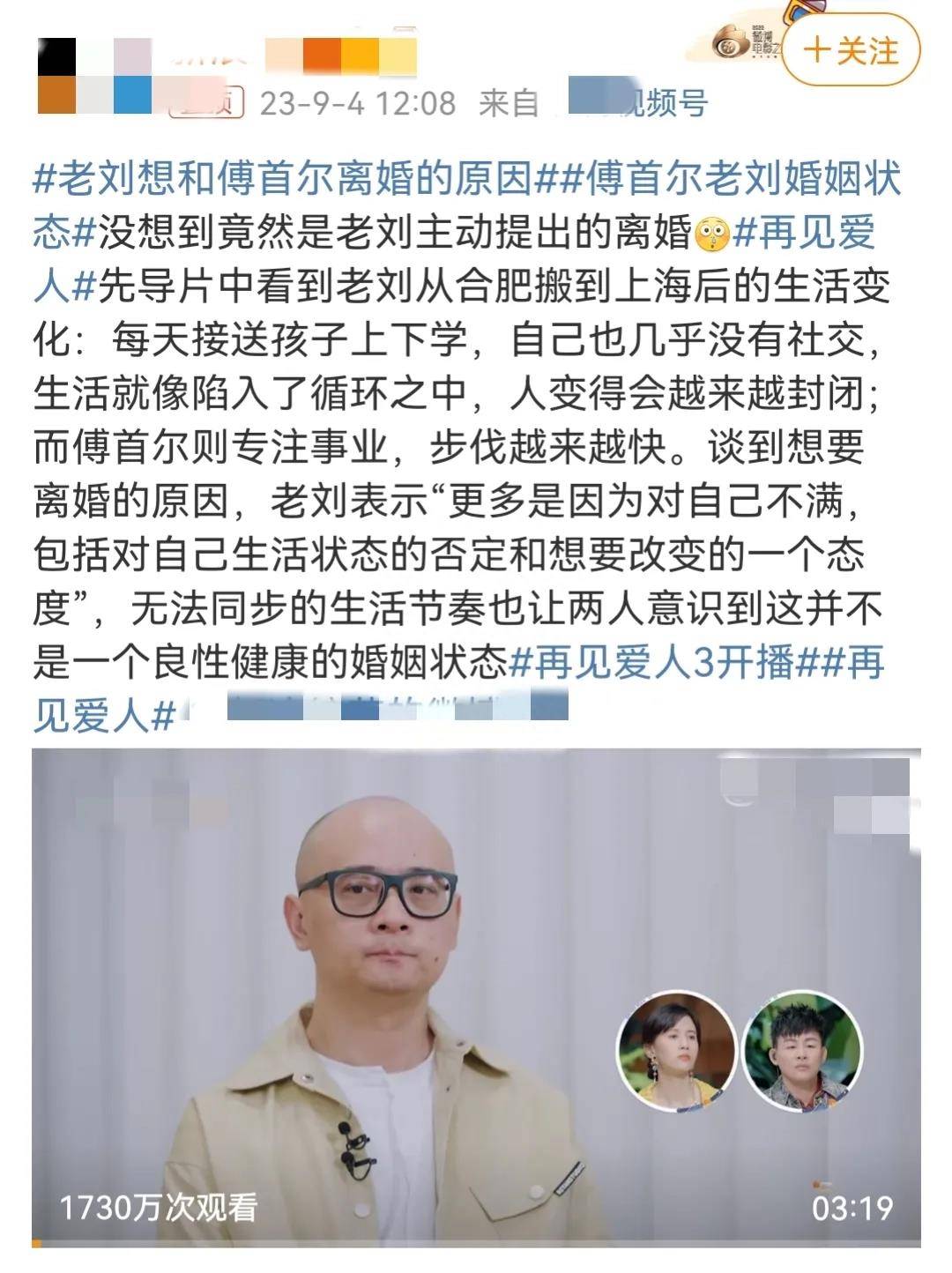 傅首尔老公照片年轻图片