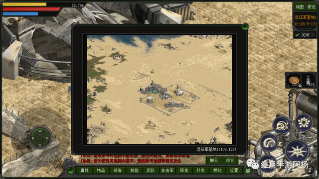 今天带大家看一看红月地图到底有多大?_玩家_装备_小区