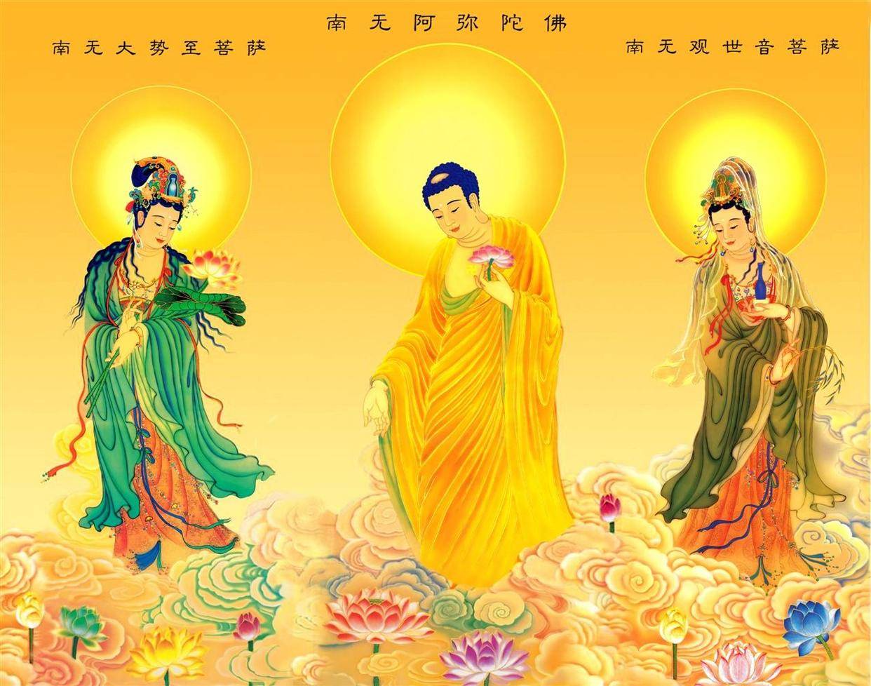 "阿弥陀佛"与"观音菩萨",究竟是什么关系?