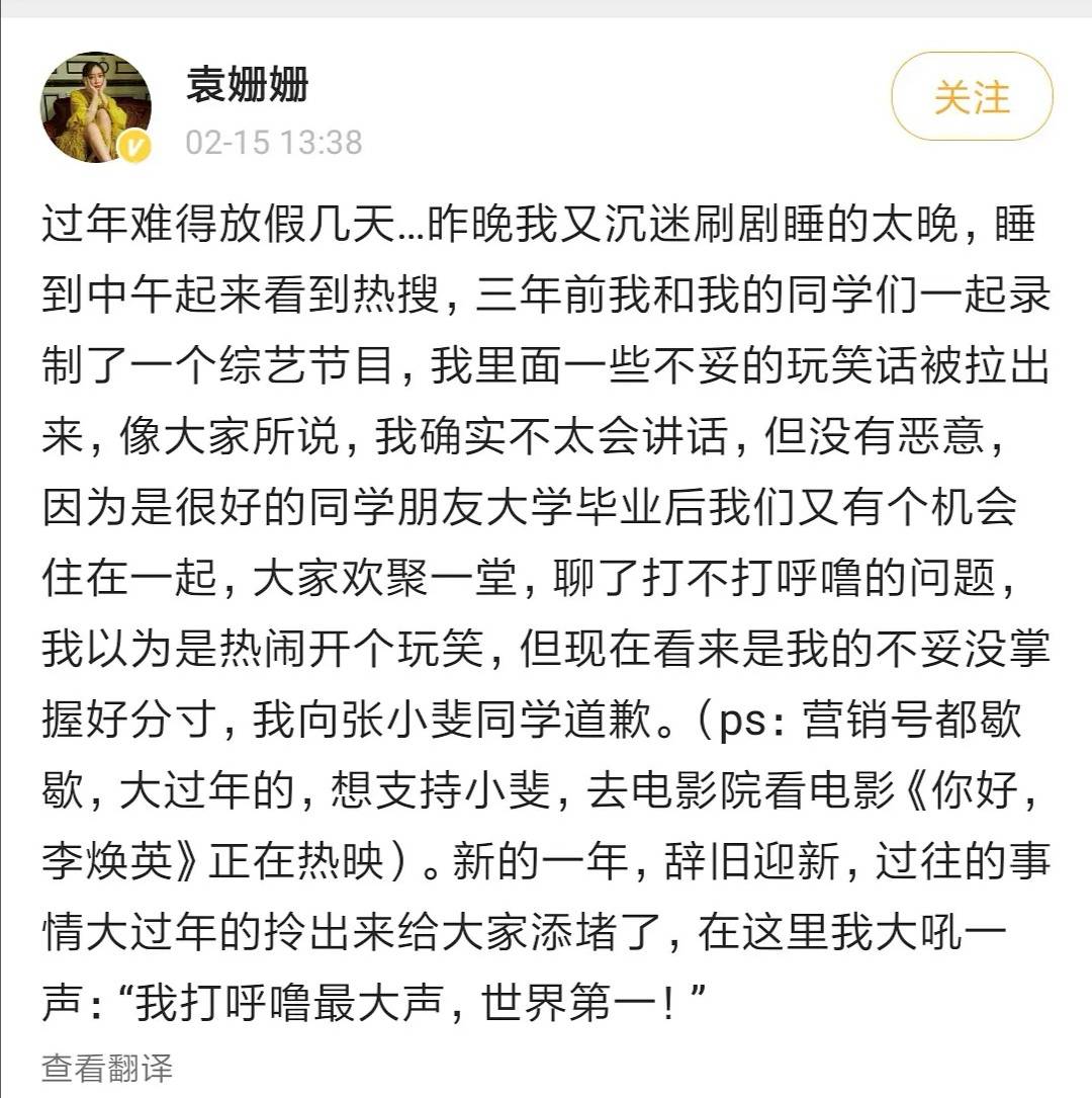 孙茜经纪人曾鹏宇图片