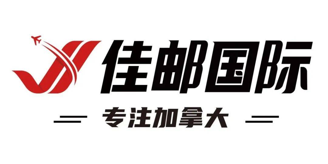 跨境物流如何前瞻布局?(一)