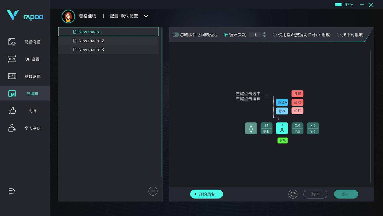 68g轻量化设计，可扩展4K回报率，雷柏VT9PRO双模游戏鼠标体验