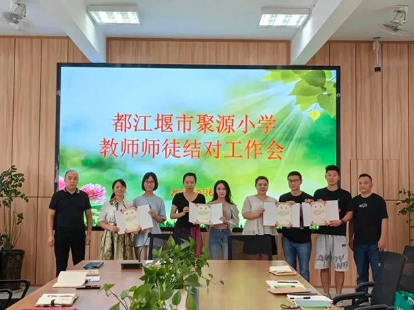追光而遇 逐光而行 都江堰市聚源小学召开师徒结对工作会_师父_成长