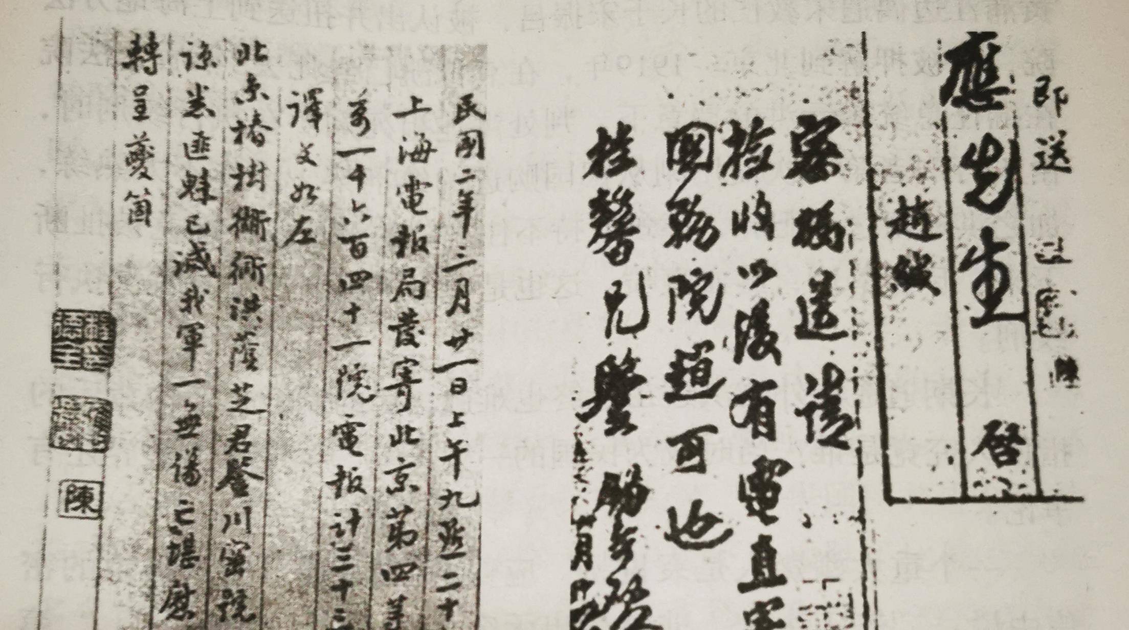 宋教仁遇刺68小时:交代遗嘱,死后被拍两种遗照,凶案主使人被捕_黄兴