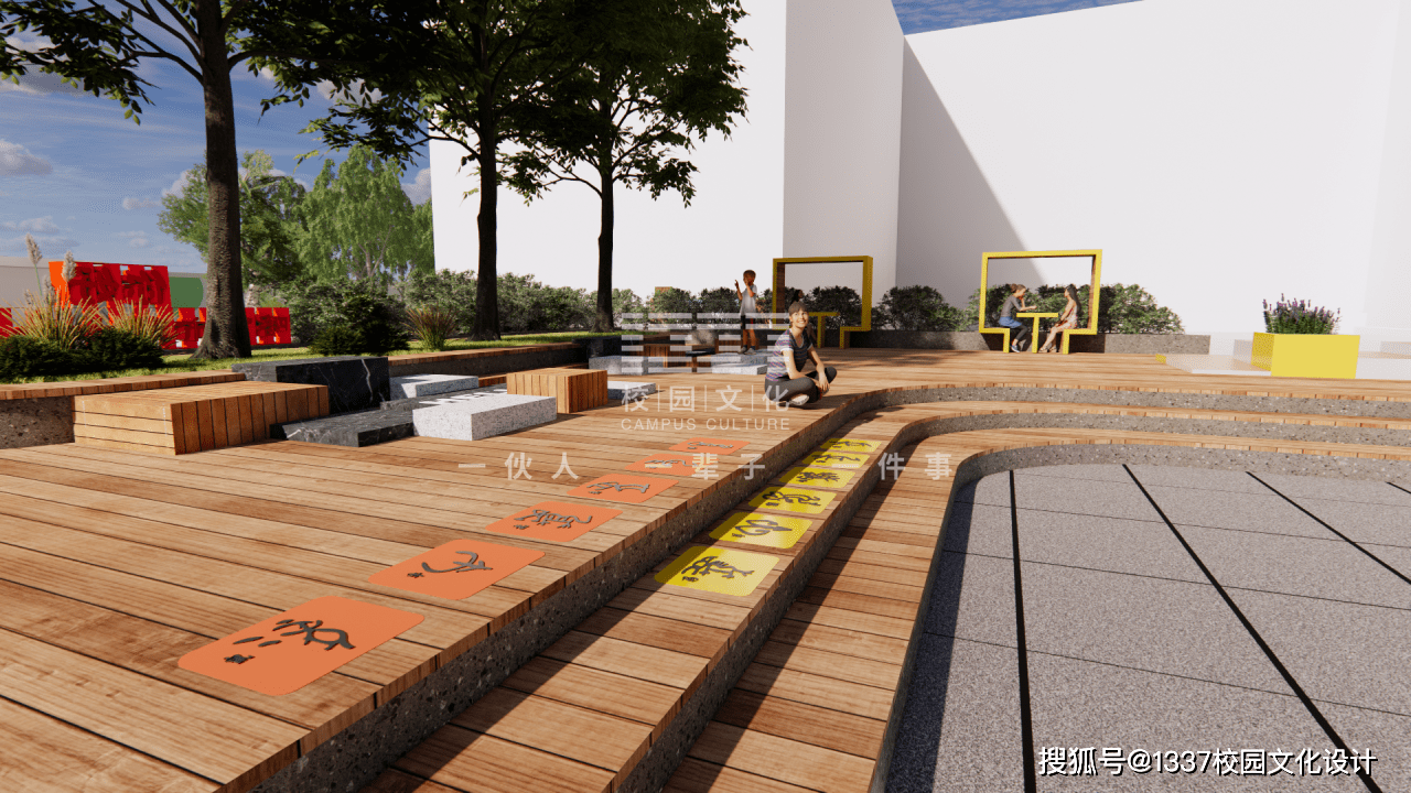 校园文化建设——学校润心广场设计案例_雕塑_part_师生
