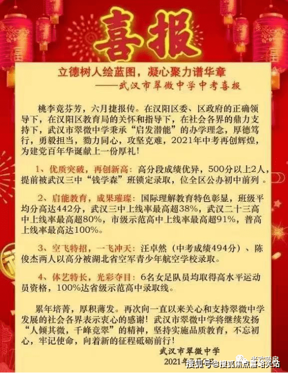 武汉ucc恒韵府-武汉ucc恒韵府(营销中心)楼盘详情-房价-户型-售楼处