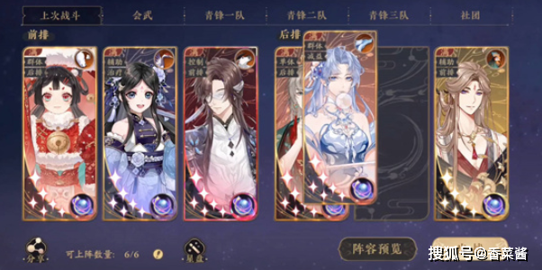 花亦山心之月文典秋兴活动介绍(花亦山心之月文典秋兴活动攻略)插图2