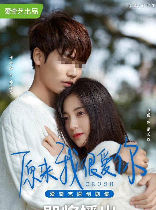 虽然他的台湾口音需要配音,但依然勾起了很多人的少女感.