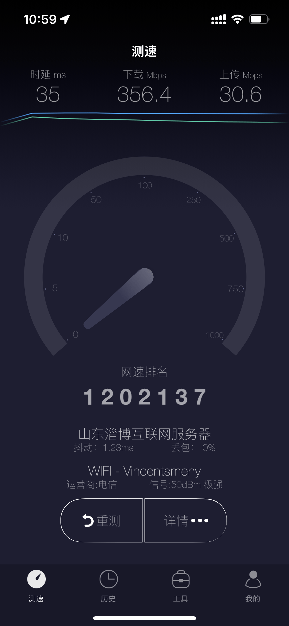 满足你的极速想象！锐捷蜂鸟旗舰版子母路由器，穿墙利器｜两堵墙后跑满500M信号全覆盖！