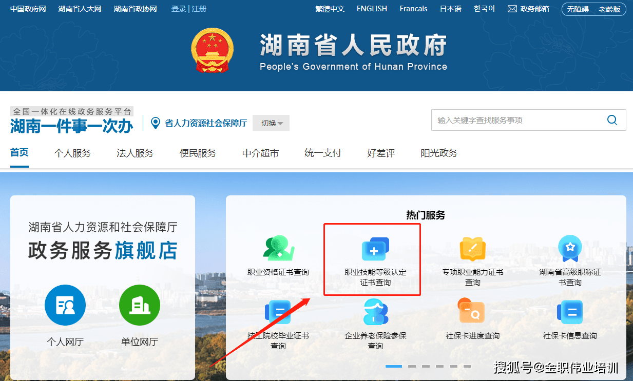 保育员证书在网上怎么查？去哪里查？