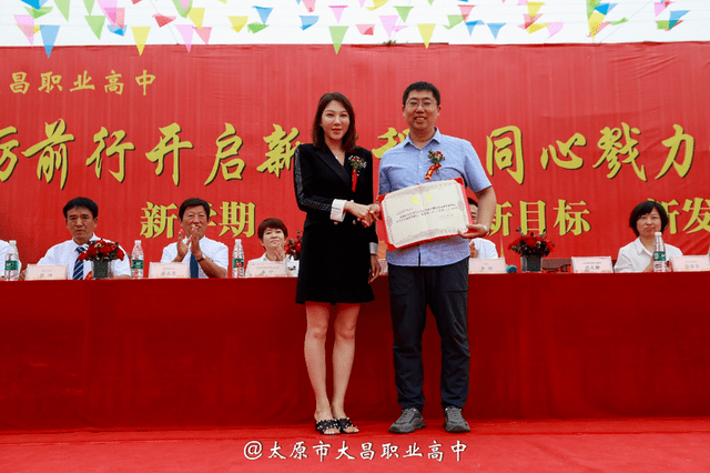 执行董事代文静授予了马博士后"大昌职高学校发展规划顾问"的聘书.