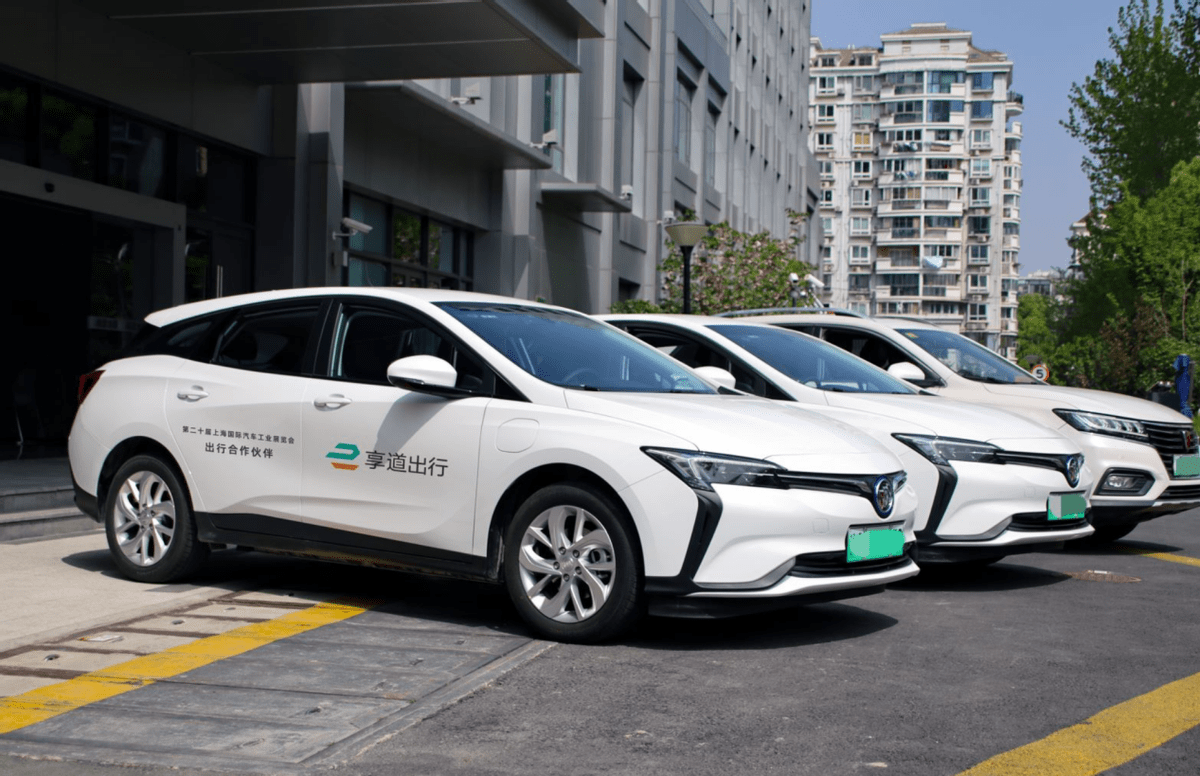 舒心出行就选享道出行,本周五打车立减20元!_搜狐汽车_搜狐网