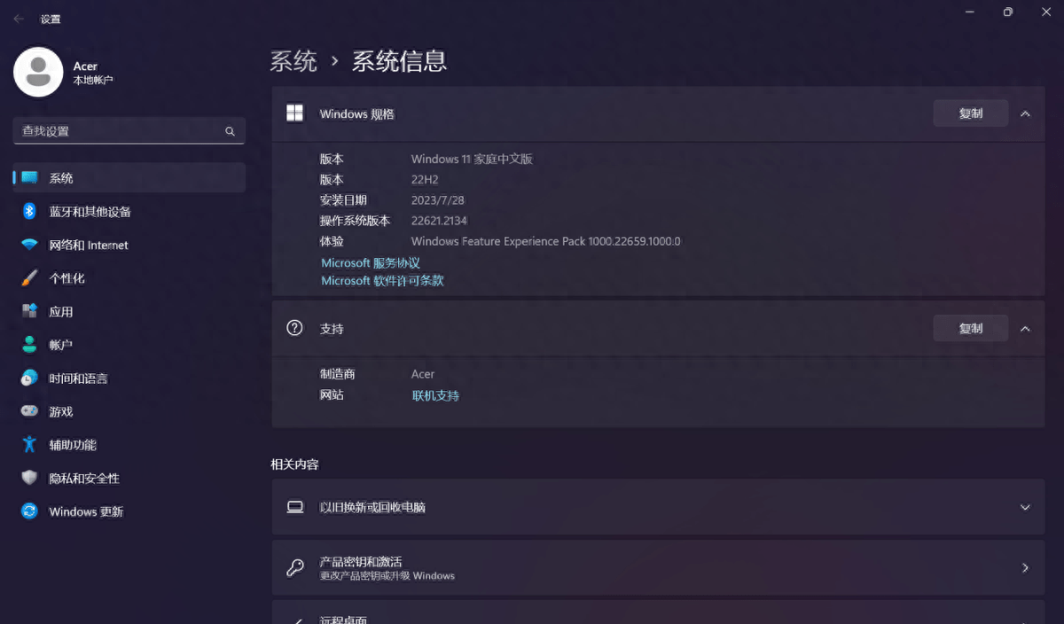 宏碁非凡Go青春版:轻薄至上且性能强悍,商务人士学生党首选