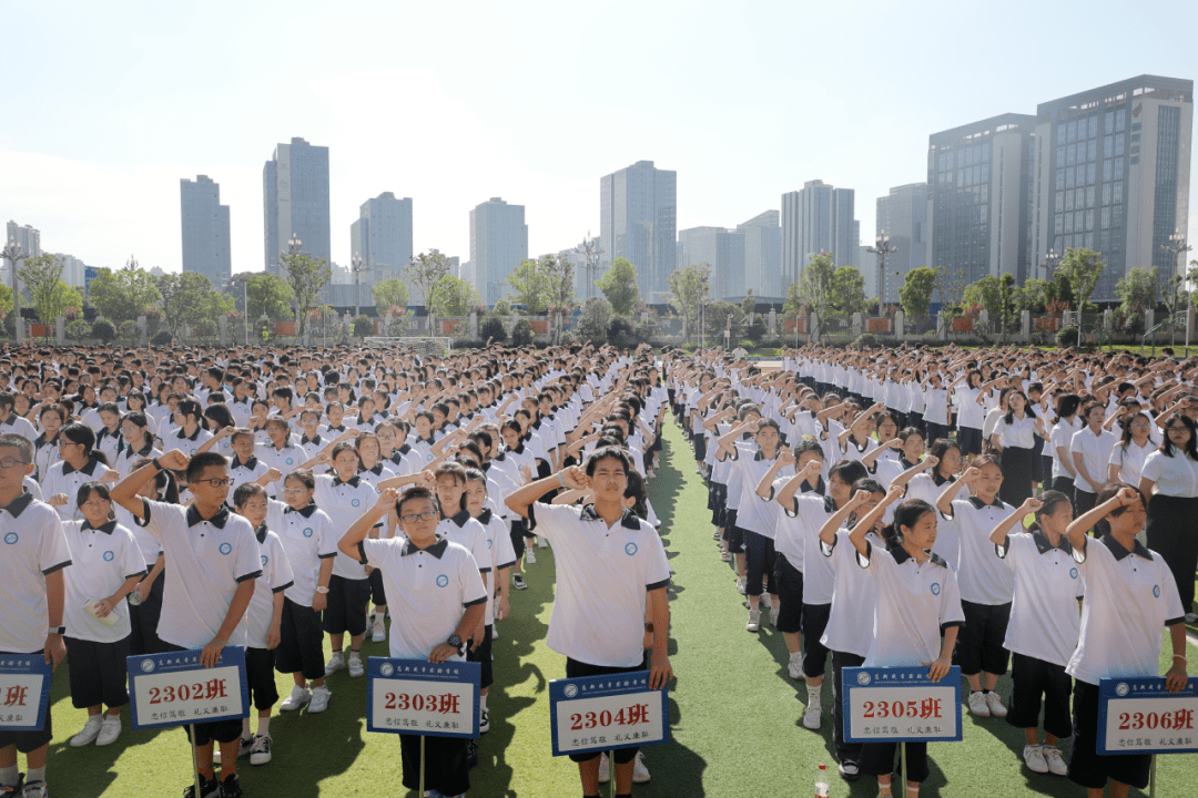 衡阳成章实验中学校服图片