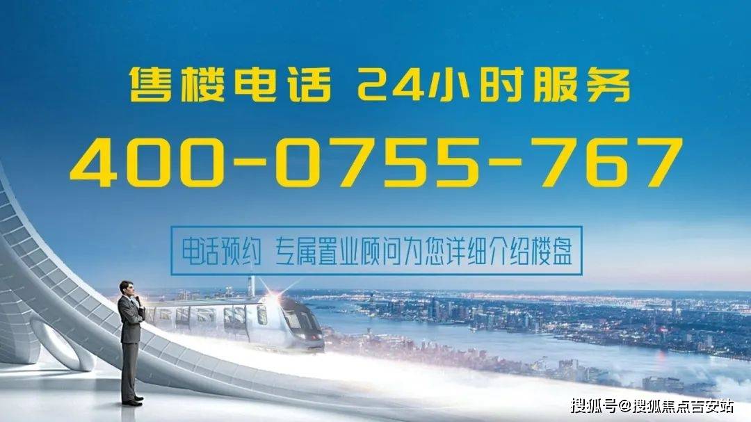 东莞世城悦湖花园户型图-东莞世城悦湖花园楼盘户型图_深圳_大运_规划