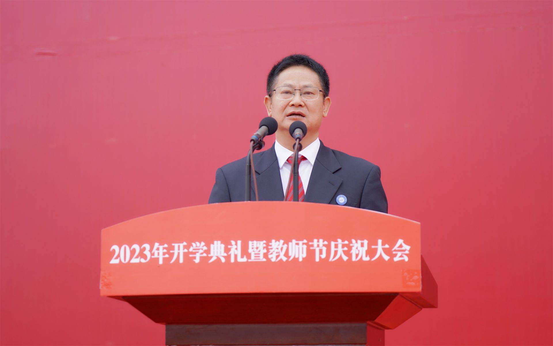 云南现代职业技术学院 楚雄技师学院举行2023年开学典礼暨教师节庆祝