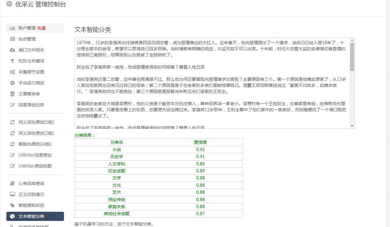 ai工具推广文案（app推广文案）