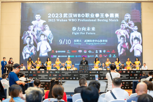 2023武漢WBO職業拳王爭霸賽巔峰之戰即將開啟！