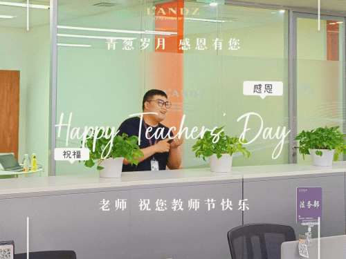 丽兹行:心怀皓月,致敬师恩_师父_师者_时候