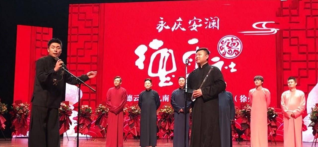德云社徐州专场结束,张九南带着大爷登台,狗子很是尊师重道_表演
