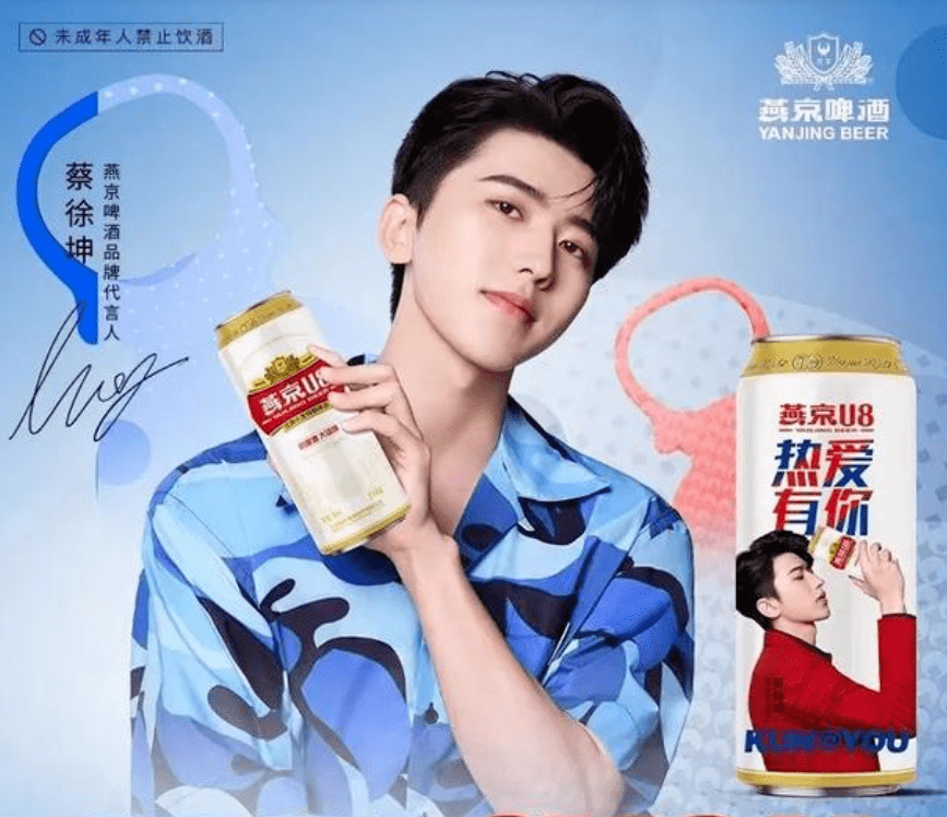 图源:网络然而,6月下旬,关于蔡徐坤的私人情感纠葛在网上曝出,负面