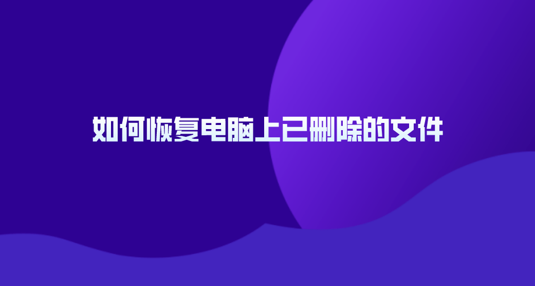 如何删除企查查的人（企查查收录的企业信息怎么样删除） 第2张