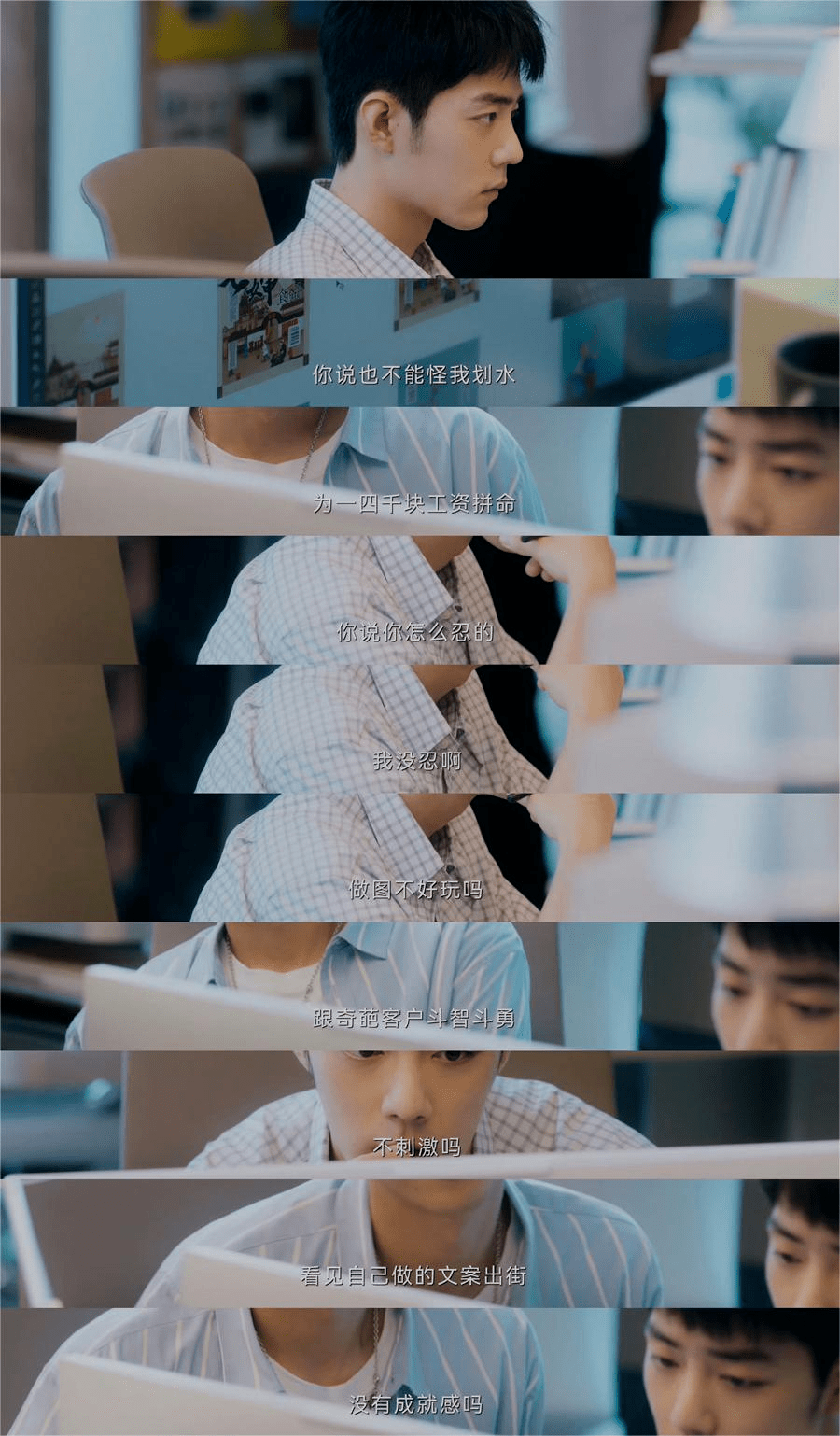 李佳琦_工作_网友