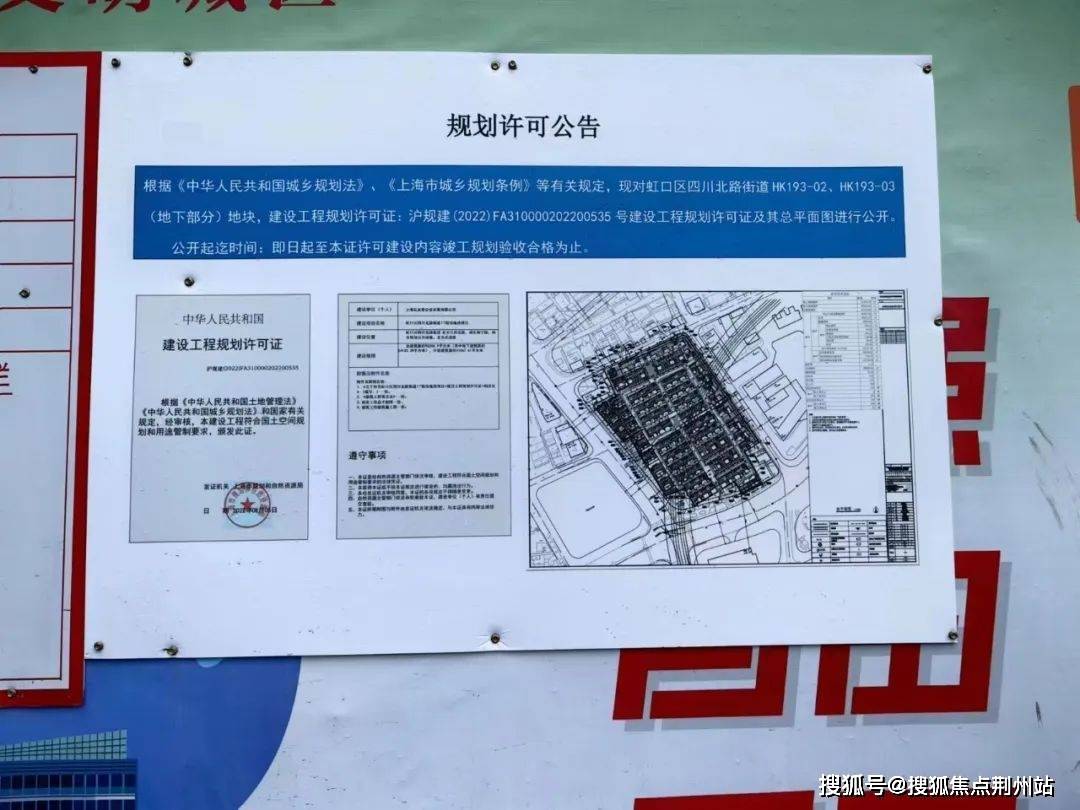 上海弘安里售楼处_24小时电话|楼盘最新详情/价格/户型/地址/交通_历史风貌_里弄_别墅