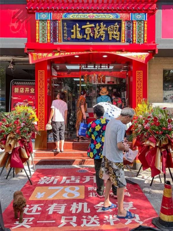 纵横天下