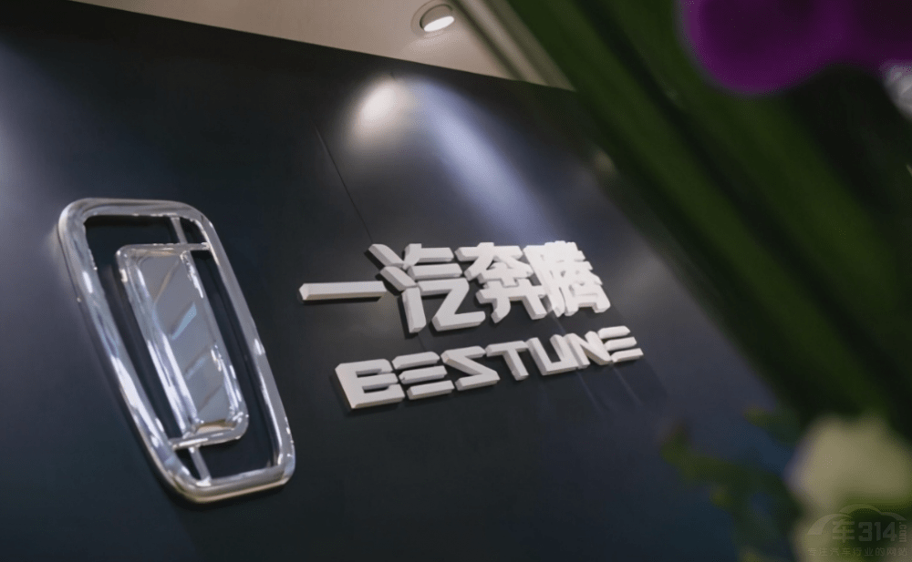 一场残酷的极限测试，暴露出奔腾T90越级的安全品质