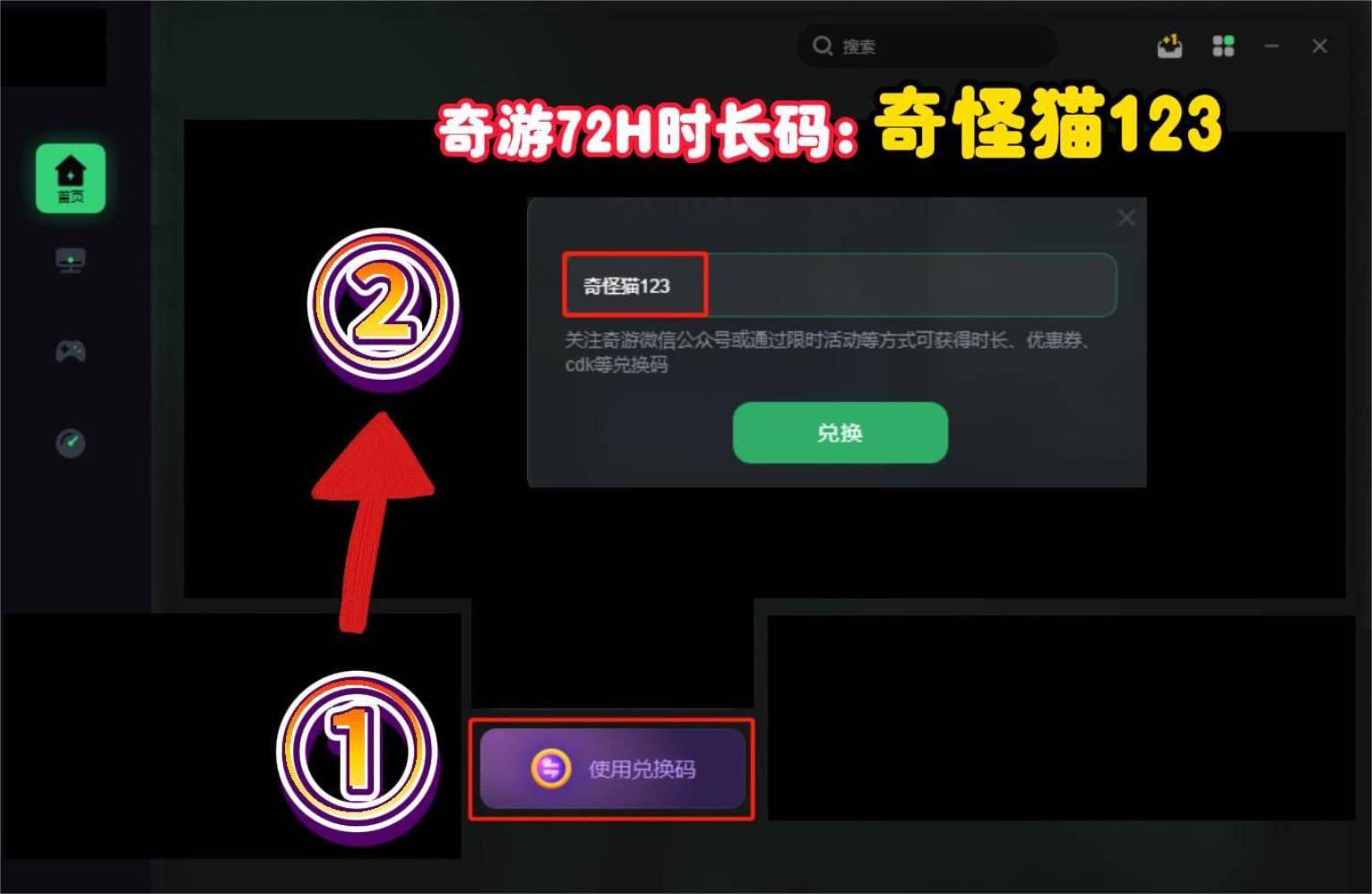 老鼠台是什么网站