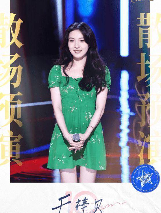 中国好声音最美10位女学员排行榜,第8位美女让杨坤喜笑颜开!