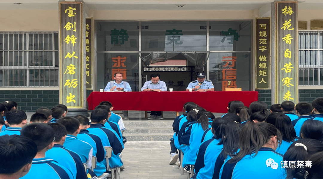 临泾镇初级中学邀请法制副校长赵宏伟同志开展了禁毒知识集中讲座,就