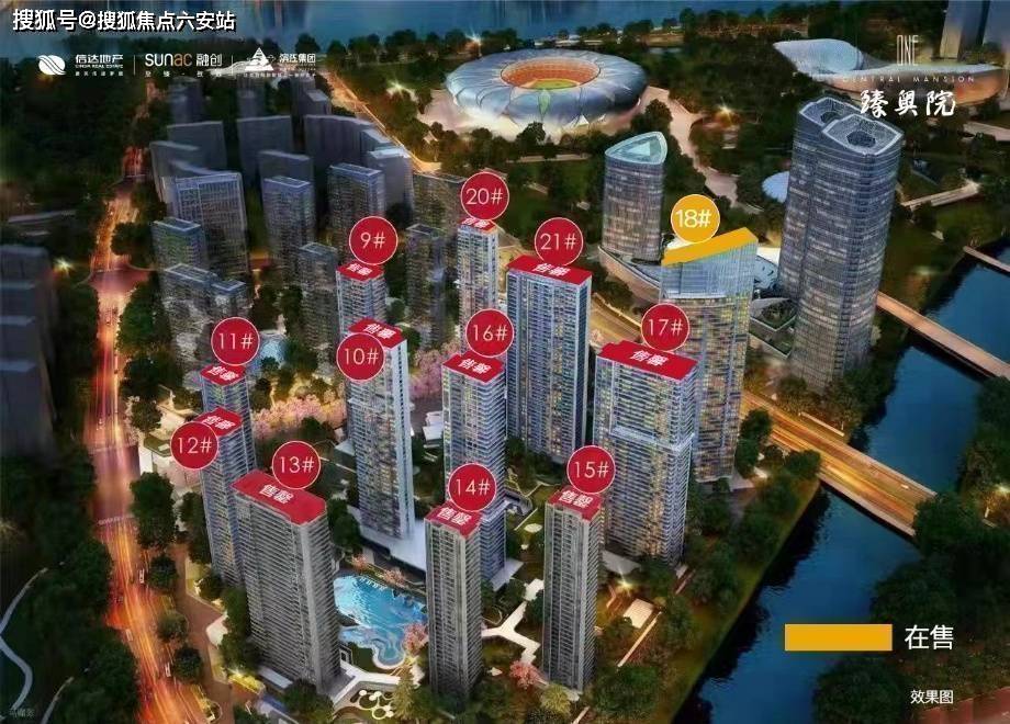 杭州滨江臻奥院三期【2023最新楼盘信息】臻奥院三期楼盘详情房价-售楼处_商业_城市_项目