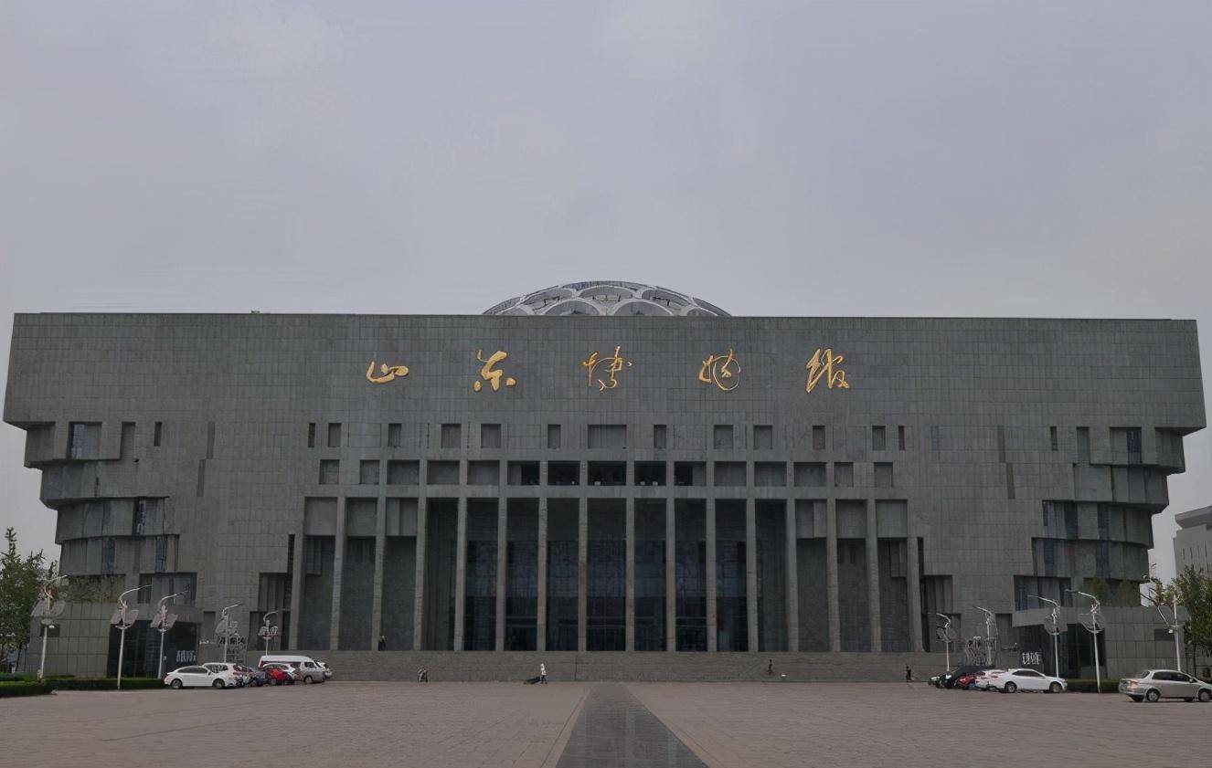 郭沫若题"山东博物馆",字体被多次调侃,书法专家要求换匾_山东省_匾额
