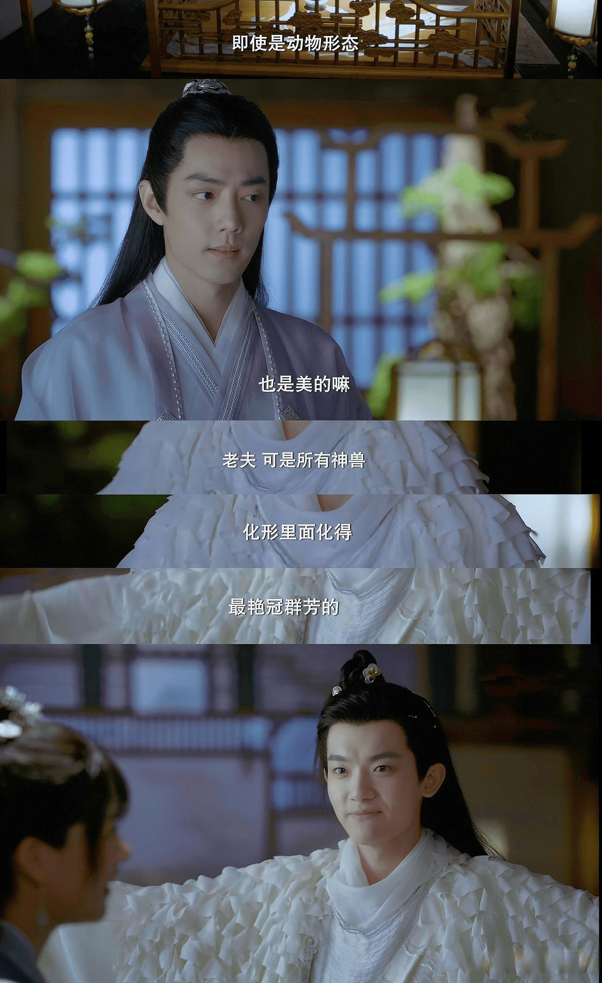 《玉骨遥》重明语录大全,他真的又自恋又搞笑,九嶷山显眼包!