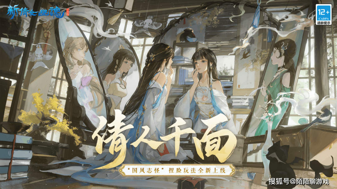 腾讯全民大乐斗