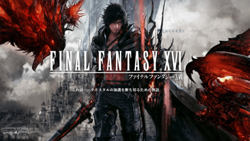 FINAL FANTASY XIV Online PS5 (日语, 英语)