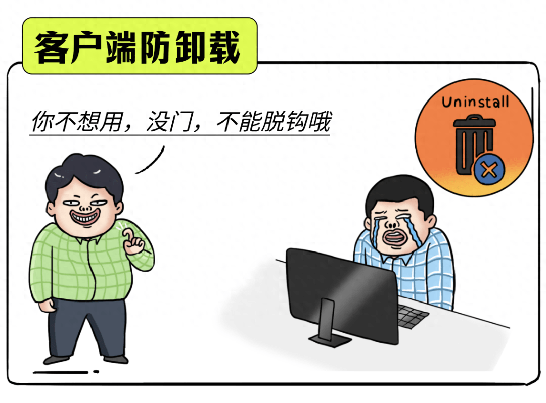 公司那些老旧的传统电脑,该"消失"了_老谭_小张_悬疑