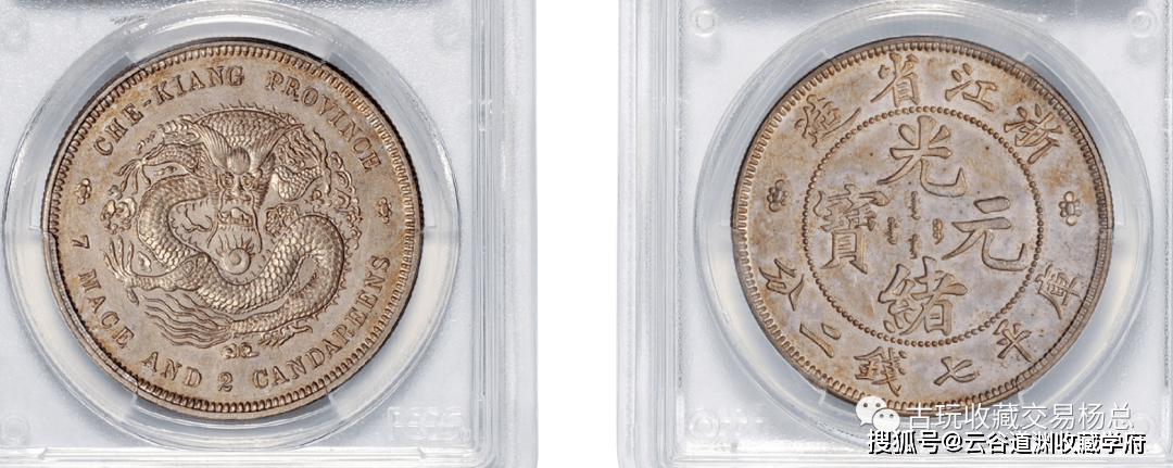 光緒元寶 京局省造【銀貨保証】壹圓 銀幣 銀貨 中国 M24081212 骨董 家藏品 銀幣保証 古錢 中国コイン 清王朝 廣東省造 光緒元寶