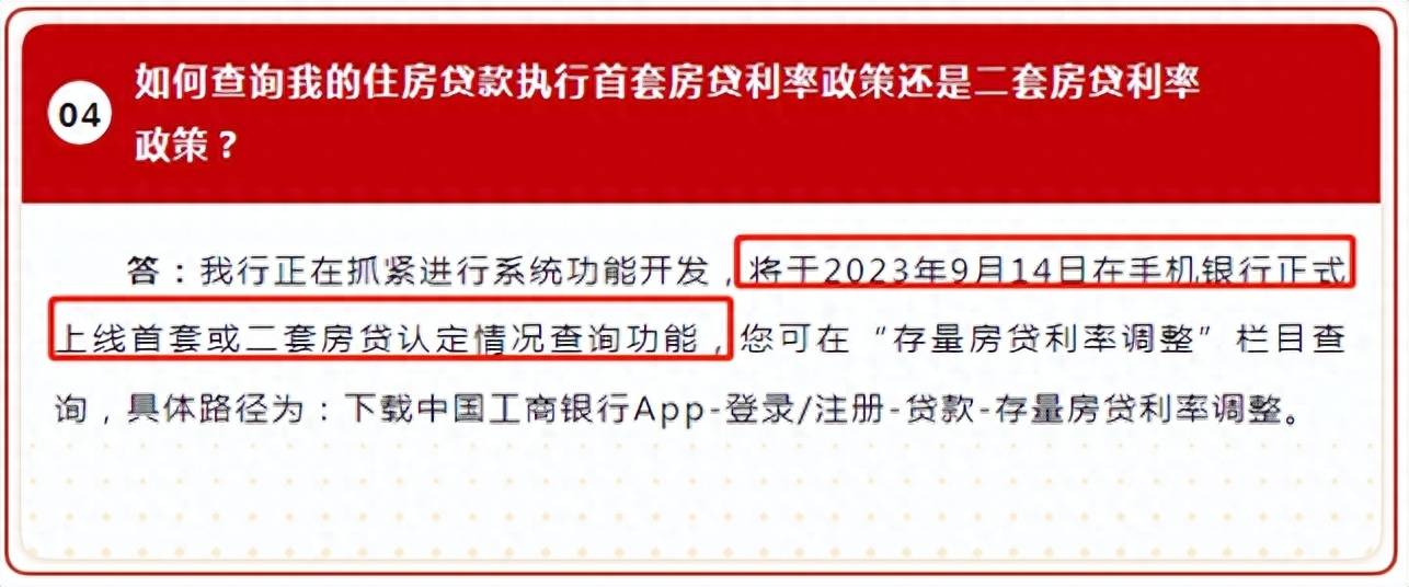 中国农业银行房贷流水要求 来自搜狐网