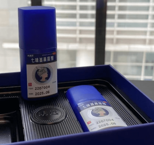 姨妈期间长痘痘困扰?试试米迪豆七味姜黄搽剂救急好物