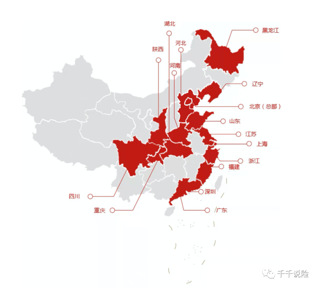 盘点|那些你可能没听过,但其实"并不小"的保险公司之 中意人寿_中国
