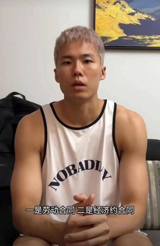 野球帝公司受争议,杨浩披露薪资不足25万,陈国豪底薪超过20万_在野