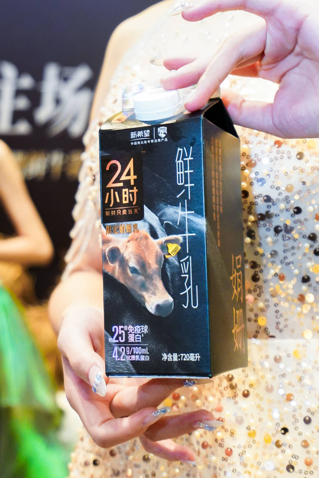 小时鲜奶只卖当天,这是对广大消费者的新鲜承诺,也最能代表新希望