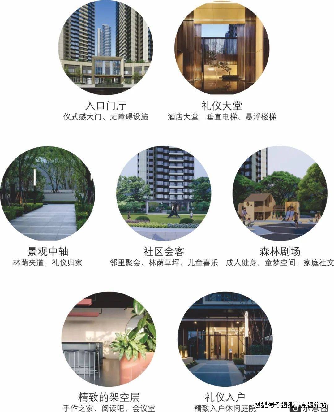 深圳﻿﻿万科金域学府欢迎您|﻿﻿万科金域学府首页网站|万科金域学府楼盘详情_项目_生活_宝龙