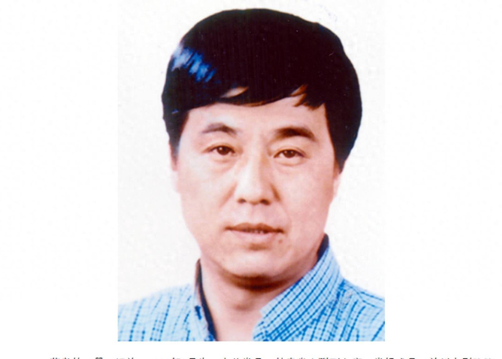 与多人发生不正当关系,并且涉嫌数十条罪名_苏孝林_田蕤本_权力