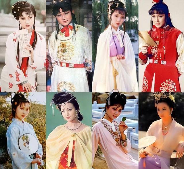 87《红楼梦》一件土掉渣的衣服,粉配紫色,四位演员个个美得出奇