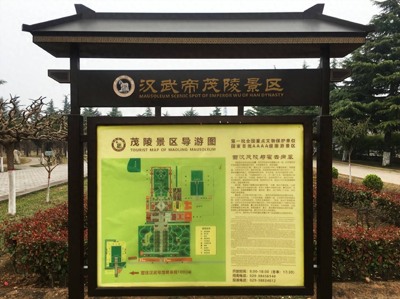 历久弥新中华魂 千秋自信磅礴力量:走进汉武帝茂陵博物馆